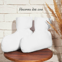 Носки ForErgo, размер 35-42, белый