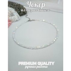 Чокер MESCHERYAKOVA bags & jewerly, кристалл, хрусталь, стекло, длина 34 см, бесцветный, серебряный