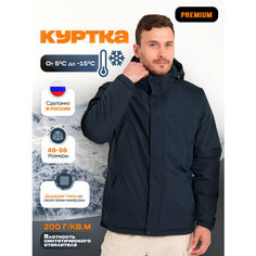 Ветровка , размер 48, синий Kingso Mens