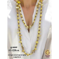 Бусы GOLDEN GALA, длина 115 см