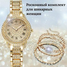 Наручные часы, желтое золото Beauty Golik