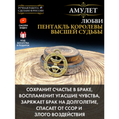 Подвеска Gold Tree, золотистый