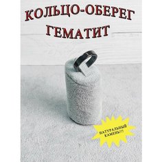 Кольцо ОптимаБизнес, гематит, размер 18.5