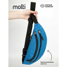 Сумка поясная molti, синий