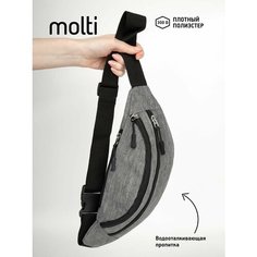 Сумка поясная molti, серый..