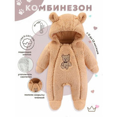Комбинезон ROYAL FELLE осень-зима, размер 59, , коричневый