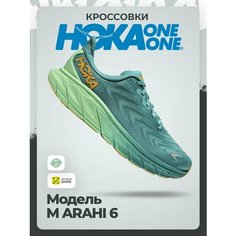 Кроссовки HOKA M ARAHI 6, полнота D, размер 46 EU / US 11,5D, бирюзовый