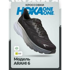 Кроссовки HOKA M ARAHI 6, полнота D, размер 43,5 EU / US 9,5D, black / white