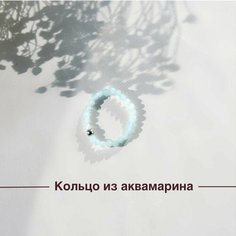 Кольцо, аквамарин, размер 17.5, голубой Нет бренда