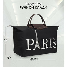 Сумка дорожная Antan, 10 л, 23х34х22 см, ручная кладь, черный