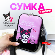 Сумка кросс-боди YAKIMODO, фактура гладкая, розовый