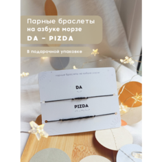 Браслет-нить v.serdce_store, бисер, 2 шт., размер 15 см, размер one size, Черный (на шнуре)
