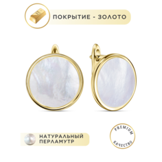 Серьги Noima, перламутр, размер 15 мм, золотистый