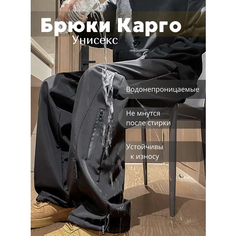 Брюки карго , размер 3XL, черный Keri Shop