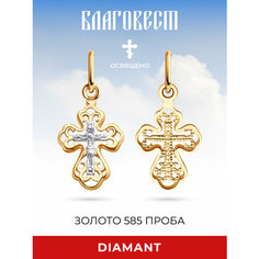 Подвеска Diamant, красное золото, 585 проба, размер 2.1 см.