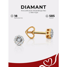 Серьги пусеты Diamant, комбинированное золото, 585 проба, бриллиант, размер 4 мм, , бесцветный