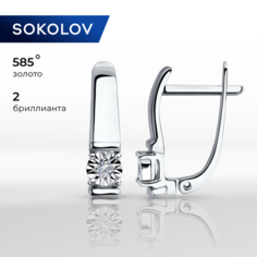 Серьги SOKOLOV, белое золото, 585 проба, бриллиант, размер 15 мм, , бесцветный