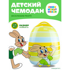 Чемодан PROFFI, ручная кладь, 28х41х20 см, желтый