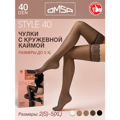 Чулки Omsa, 40 den, размер 2, коричневый