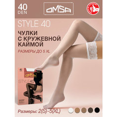 Чулки Omsa, 40 den, размер 2, bianco