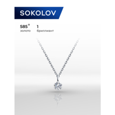 Колье SOKOLOV, белое золото, 585 проба, бриллиант, длина 38 см., бесцветный
