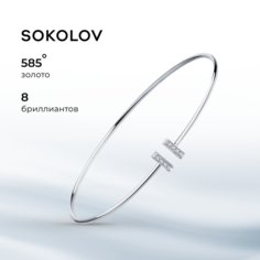 Браслет SOKOLOV, белое золото, 585 проба, бриллиант, длина 18.5 см., бесцветный