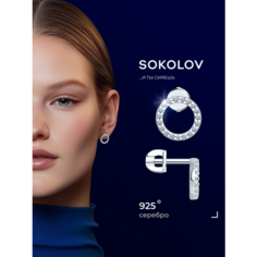 Серьги пусеты SOKOLOV, серебро, 925 проба, родирование, фианит, размер 10 мм, , бесцветный