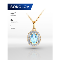 Подвеска SOKOLOV, красное золото, 585 проба, фианит, топаз, размер 2 см., голубой
