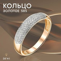 Кольцо обручальное Dewi, красное золото, 585 проба, бриллиант, размер 18, золотистый