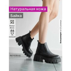 Ботинки челси Reversal, размер 39, черный