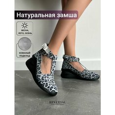 Босоножки Reversal, размер 41, белый, серый