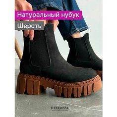 Ботинки челси Reversal, размер 39, коричневый, черный