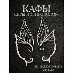 Серьги, серебристый Воздушный праздник
