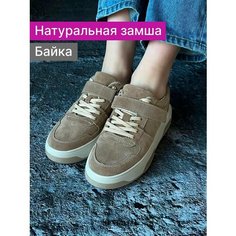 Кеды Reversal, полнота F (EU)/ на среднюю стопу, размер 36, бежевый, коричневый