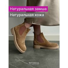 Ботинки челси Reversal, размер 39, бежевый