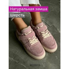 Кеды Reversal, полнота F (EU)/ на среднюю стопу, размер 39, розовый