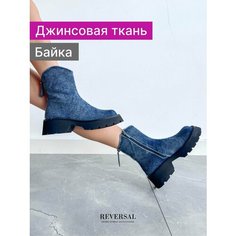 Ботинки Reversal, размер 38, голубой, черный, синий