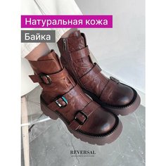Ботинки челси Reversal, размер 36, коричневый