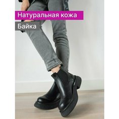 Ботинки челси Reversal, размер 41, черный/черный