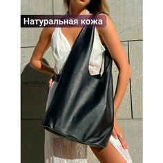 Сумка шоппер Reversal, фактура гладкая, черный матовый