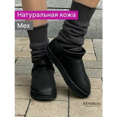 Угги Reversal, размер 37, черный