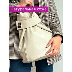 Сумка Reversal, фактура гладкая, бежевый