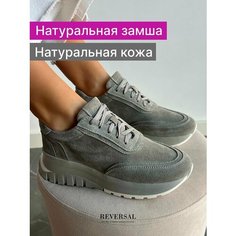 Кроссовки Reversal, полнота F (EU)/ на среднюю стопу, размер 39, коричневый, белый, серый