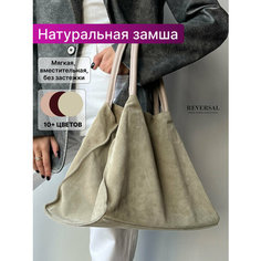 Сумка шоппер Reversal, фактура бархатистая, бежевый, серый