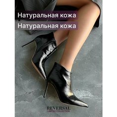 Ботильоны Reversal, размер 38, бежевый, черный