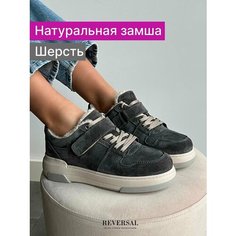 Кеды Reversal, полнота F (EU)/ на среднюю стопу, размер 35, серый