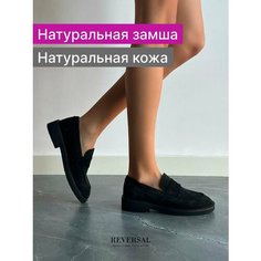 Лоферы Reversal, размер 36, черный