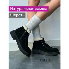 Ботинки челси Reversal, размер 41, черный