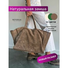 Сумка шоппер Reversal, фактура гладкая, какао