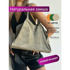 Сумка шоппер Reversal, фактура бархатистая, бежевый